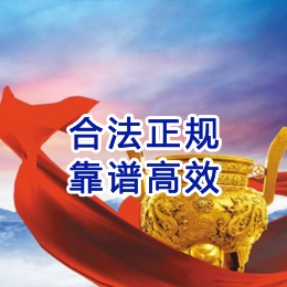 蓬江讨账公司