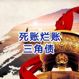 蓬江要债公司