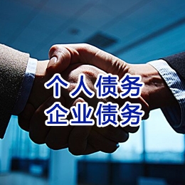 蓬江追债公司